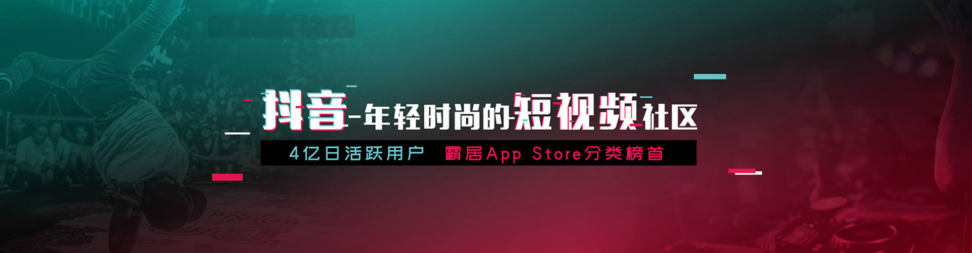 麻城朋友圈信息流